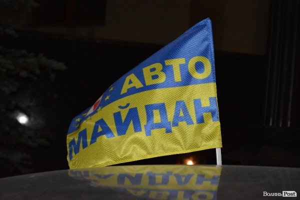 У Луцьку пікетували СБУ і вимагали зустрічі з губернатором. ФОТО. ВІДЕО