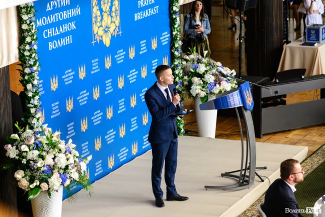 Другий молитовний сніданок Волині: як це було. ФОТОРЕПОРТАЖ