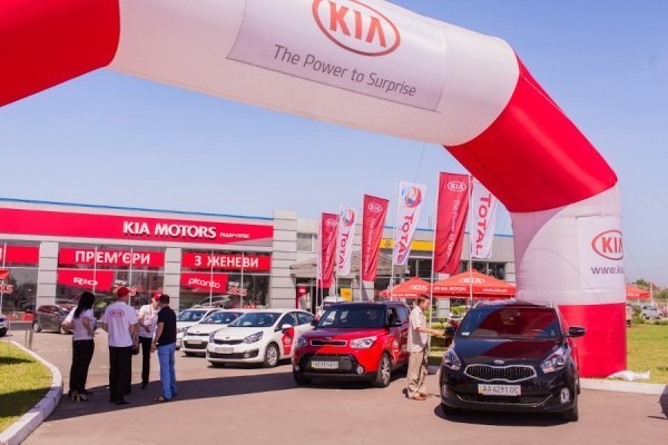 КІА Драйв Тур 2015 у Луцьку!*. ФОТО