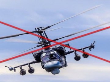 ЗСУ біля Авдіївки спалили ворожий гелікоптер Ка-52 разом із екіпажем