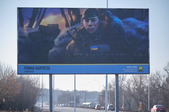 На Донеччині встановили білборди з портретами загиблих воїнів
