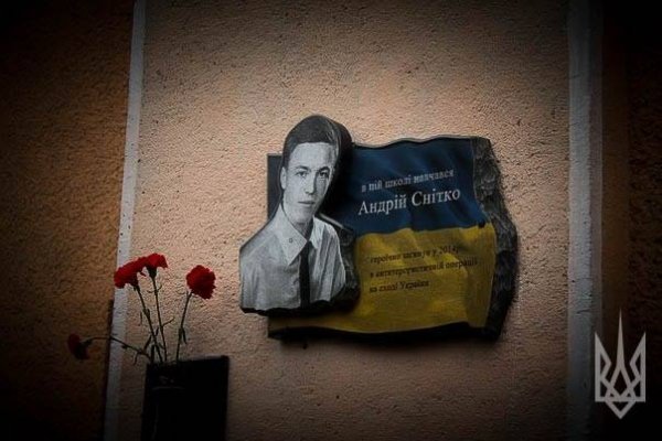 На Волині відкрили пам'ятну дошку на честь 18-річного бійця. ФОТО