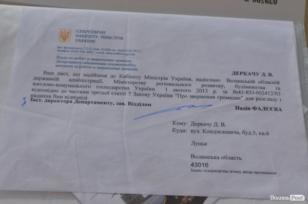 Історія без терміну давності: за мешканців аварійного будинку «взялися» у Луцькраді. ФОТО