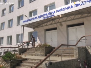 На Волині звільнили директора лікарні