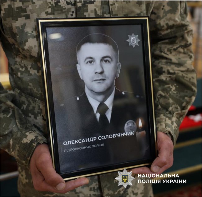 Назавжди в серцях: у рідному Луцьку на колінах зустріли Героя-поліцейського Олександра Солов'янчика