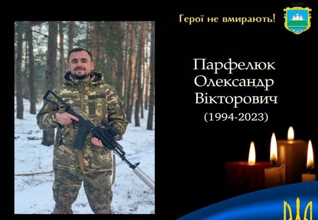 На Волині рідним загиблих Героїв вручили їхні посмертні ордени «За мужність»