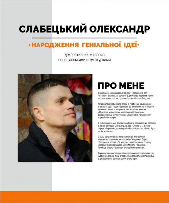   У «ПортCity» – виставка робіт талановитого художника*