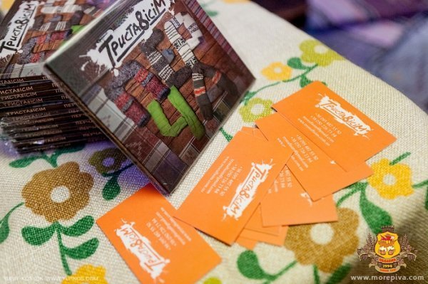 Як у Луцьку танцювали під закарпатський рок-н-рол. ФОТО