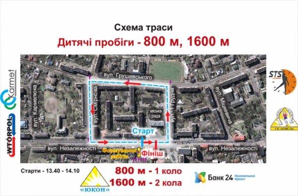 У Ковелі на 9 травня перекриють три вулиці