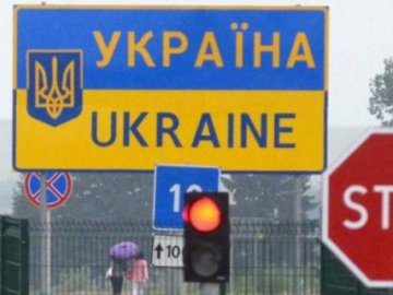 Україна посилює правила в'їзду: що зміниться