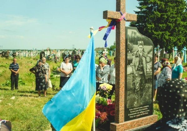 На Волині відкрили пам'ятник Герою АТО. ФОТО