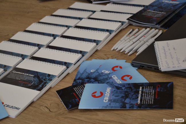 Свідомі громадяни єднаються заради майбутнього