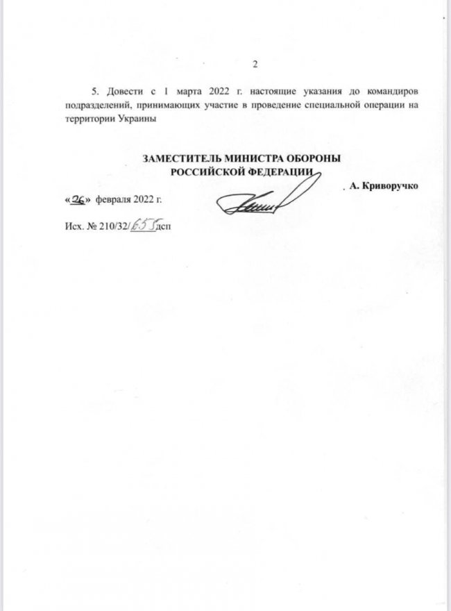 В Росії наказали таємно вивозити «вантаж 200» з України, або знищувати тіла 