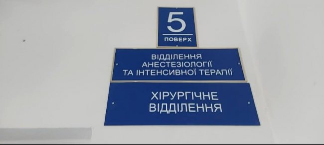 Волинські хірурги успішно видалили жінці «мігруючий» камінь, що заважав їй нормально жити 