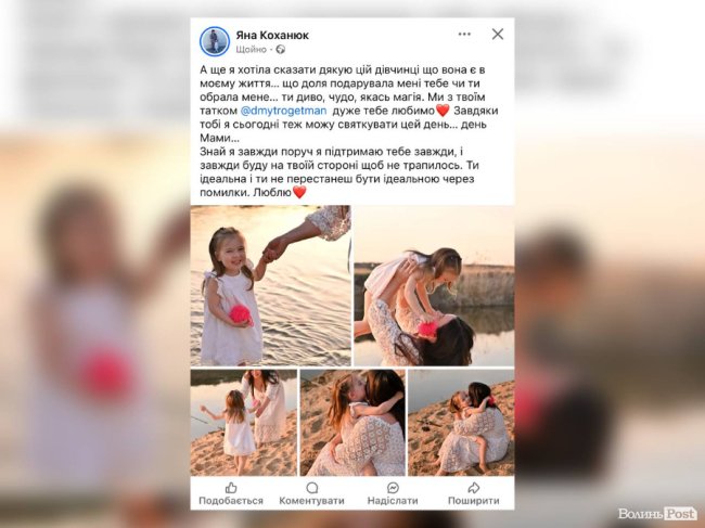 Яна Коханюк — ветеринарка