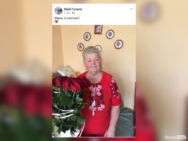 Юрій Гупало — директор приватного підприємства