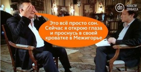 «Підтримувач страусів»: у Мережі висміяли інтерв'ю Януковича. ФОТО