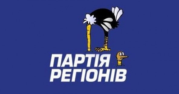 «Підтримувач страусів»: у Мережі висміяли інтерв'ю Януковича. ФОТО