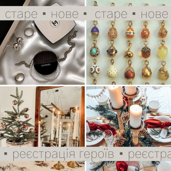 Крафт, вінтаж, їжа: у Луцьку шукають героїв для «Вітраж Вікенду»