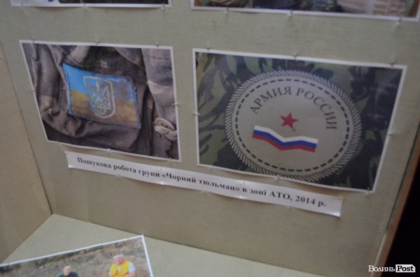 У Луцьку відкрили виставку археологічних пам'яток Волині. ФОТО