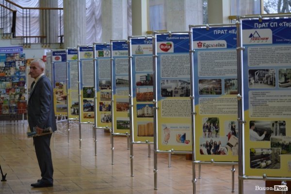Ювілей Волині: вітання, оплески та нагородження «відомих і почесних». ФОТО