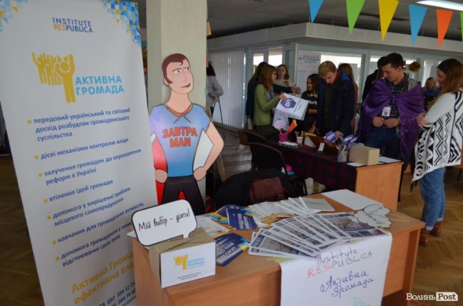 Пластилін, поп-корн та ЗавтраMan: як у Луцьку «продавали» громадські організації