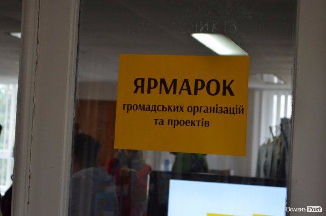 Пластилін, поп-корн та ЗавтраMan: як у Луцьку «продавали» громадські організації