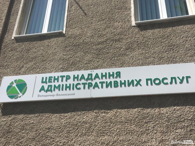 Волинський ЦНАП отримав унікальне мобільне обладнання