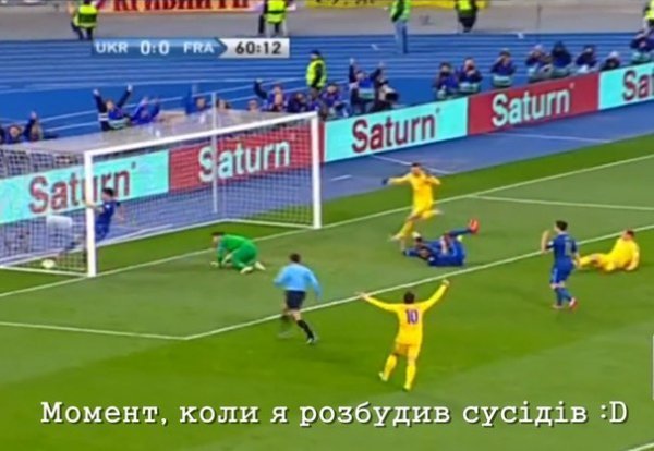 Фотожаби і меми про матч Україна – Франція. ФОТО