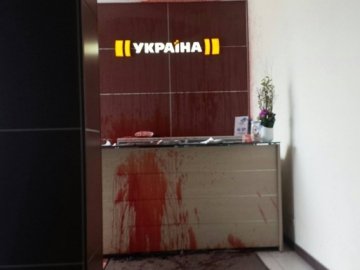 На знак протесту приймальню телеканалу «Україна» залили кров'ю. ВІДЕО