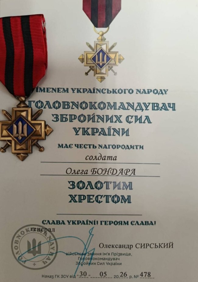 Рідним зниклого безвісти воїна з Волині вручили його «Золотий Хрест». ФОТО