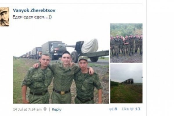 Як російські солдати «зливають», що обстрілюють Україну. ФОТО