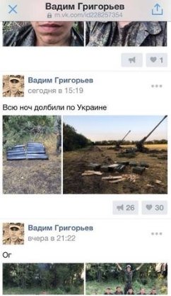 Як російські солдати «зливають», що обстрілюють Україну. ФОТО