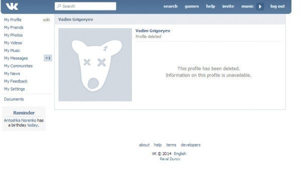 Як російські солдати «зливають», що обстрілюють Україну. ФОТО