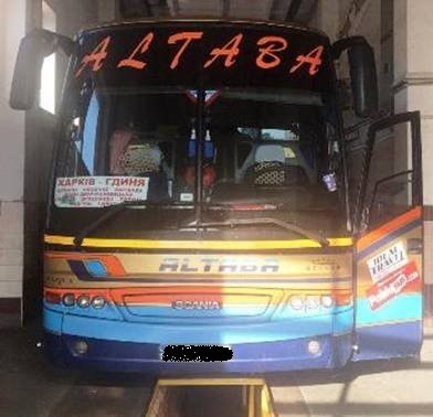 Водій автобуса хотів провезти через «Ягодин» 3 тисячі пачок цигарок. ФОТО