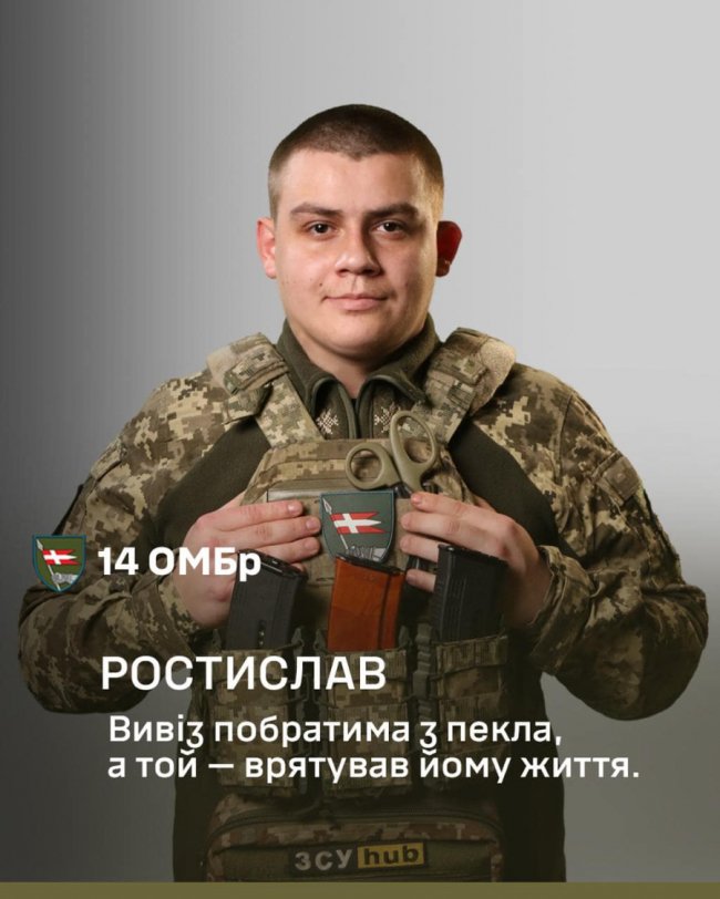 Зустріч з дружиною після поранення, нагадує сцену з фільму «Міцний горішок», – воїн волинської бригади