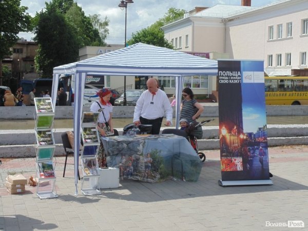 День Європи у  Луцьку. ФОТО