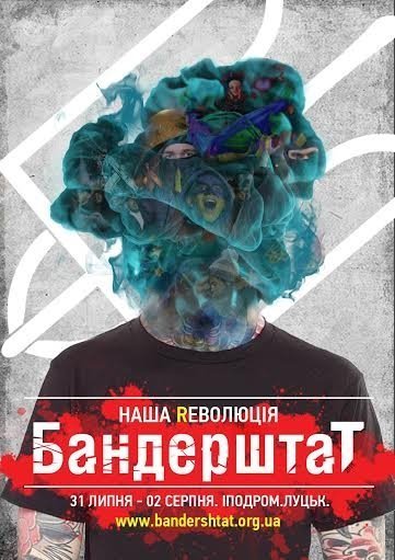 Стали відомі перші гурти, які виступлять на цьогорічному «Бандерштаті»