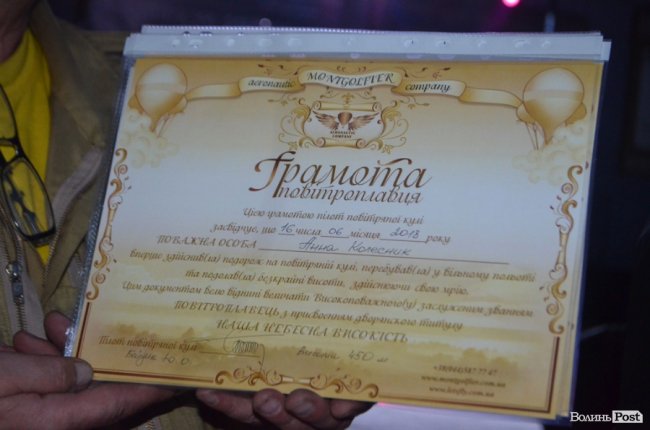 Гігантські кулі над вечірнім містом: у Луцьку – фестиваль «Aerosfera». ФОТО