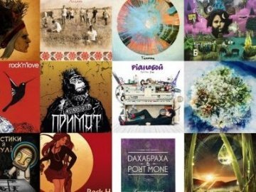 В Україні визначили 20 найкращих музичних альбомів 2012 року