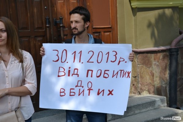 У Луцьку громада нагадала міліціонерам про їх «гріхи». ФОТО. ВІДЕО