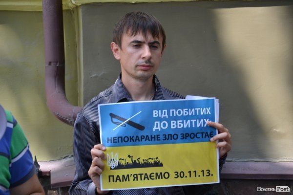 У Луцьку громада нагадала міліціонерам про їх «гріхи». ФОТО. ВІДЕО