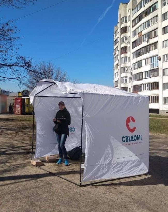 Волонтери закликали лучан голосувати свідомо