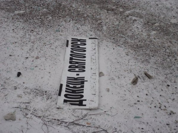 Страшна аварія з двома пасажирськими автобусами на Донеччині: є жертви. ФОТО