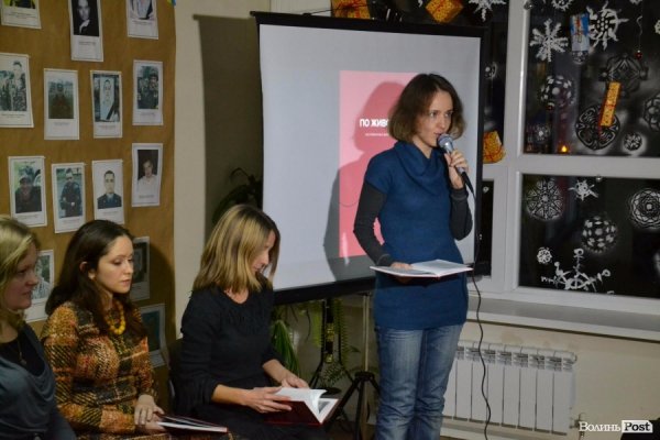 «По живому»: у Луцьку презентували мистецький проект зі Сходу