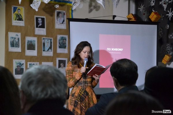 «По живому»: у Луцьку презентували мистецький проект зі Сходу