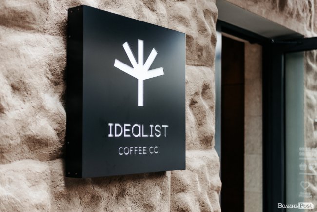 У Луцьку відкрили кав’ярню відомої мережі «IDEALIST COFFEE CO.»: чим вона особлива? ФОТО