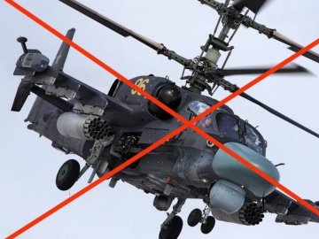 Росія за добу втратила 3 гелікоптери
