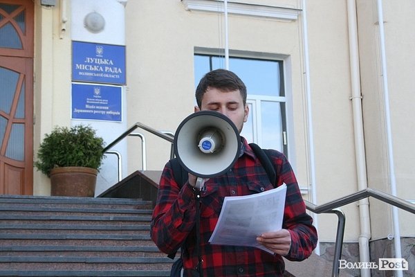 «Романюк, прибери Луцьк!» - пікет під мерією. ФОТО