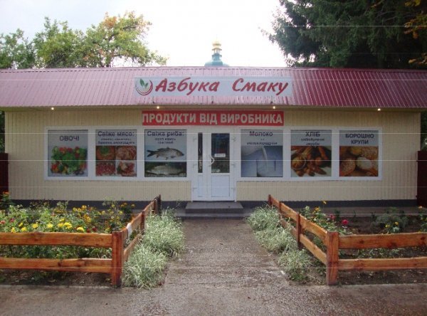 В Україні відкрили мережу «тюремних» магазинів. ФОТО